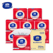 维达擦手纸单层250抽*16包  商用卫生间酒店擦手纸整箱VS2295