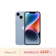 Apple/苹果 iPhone 14 (A2884) 128GB 蓝色 支持移动联通电信5G 双卡双待手机