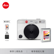 徕卡（Leica）SOFORT 2 拍立得相机（白色）19188 + 拍立得白边彩色相纸（20张）19679