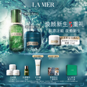 海蓝之谜（LA MER）奇迹新生套装(精萃水+晚霜)紧致护肤品化妆品礼盒生日女神节礼物