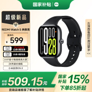 小米（MI）REDMI Watch 5 典雅黑 国家补贴 澎湃OS 2 心率血氧监测 蓝牙通话 红米手表5 智能手表 男女表