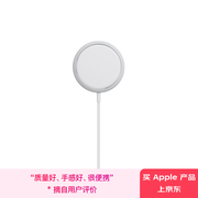 Apple/苹果 15W无线充电器 MagSafe磁吸充电器磁吸充电线充 手机无线充电器 苹果17磁吸充电器原装