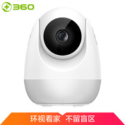 360 智能摄像机 云台版 1080P 网络wifi家用监控高清摄像头 红外夜视 双向通话 母婴监控 360度旋转监控 白色