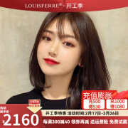 LOUISFERRE路易假发女真发自然全头套空气刘海锁骨发中长发真人发丝 全手织 【自然黑】 中长发