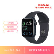 Apple Watch SE 2022款智能手表GPS款40毫米午夜色铝金属表壳午夜色运动型表带 健康电话手表  MNJT3CH/A