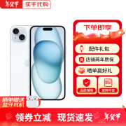 【现货速发】iPhone 15 Plus 苹果15plus 全网通5G 苹果15Plus 蓝色 6.7寸 256G 店保2年