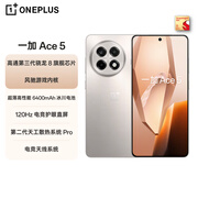 一加 Ace 5 16GB+512GB 引力钛 oppo 国家补贴 第三代骁龙 8 风驰游戏内核 冰川电池 游戏AI智能5G手机