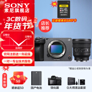 索尼（SONY）ILME-FX3高清数码摄像机4K全画幅专业电影摄影机视频拍摄直播旅游婚庆 FX3+PZ FE16-35mmF4G电动套装 标配