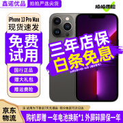 【24期免息】Apple iPhone13Pro max 苹果13promax 国行5G 二手苹果 石墨黑 99新512G精选靓机【3期免息+豪华大礼包】