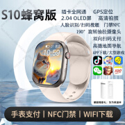 XAApple苹果机[全新芯片]watchS10Ultra3华强北适用于顶配5G全网通智能儿童电话手表初高中生成人防摔 S10银 256G-任意下载-双向支付-心率检测 超长待机-190°伸缩摄像头-