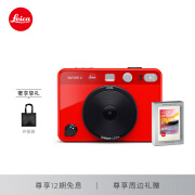 徕卡（Leica）SOFORT 2 拍立得相机（红色）19189 + 拍立得白边彩色相纸（10张）19677