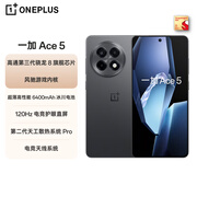 一加 Ace 5 12GB+256GB 全速黑 oppo 国家补贴 第三代骁龙 8 冰川电池 游戏AI智能5G手机