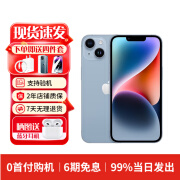 AppleApple补贴优惠 iPhone14苹果14系列支持5G Apple资源机全网通 苹果iphone14 蓝色 6.1寸 【128G公开版 +礼包+送店保2年】