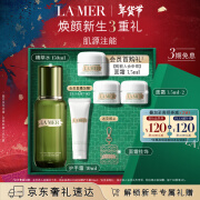 海蓝之谜（LA MER）精萃水礼盒150ml精华液精粹水护肤品套装化妆品新年生日礼物女