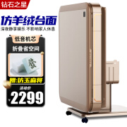 雀汇【抢椅子四把/自带取暖/杀菌除湿】麻将机全自动麻将桌折叠一体机 20.低音机++仿玉牌+仿羊绒台面+香槟金2299 高配版LK钻石106