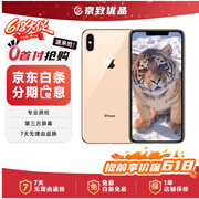 【第三方屏幕】Apple iPhone XS MAX 苹果xs 单卡 苹果xsmax双卡 xs金色【第三方屏幕】 64G全网通+3期免息 8成新