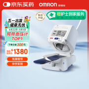 欧姆龙（OMRON）电子血压计全自动臂筒式血压仪家用测量仪器医用高精准HEM-1026