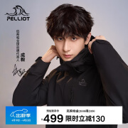 伯希和（Pelliot）[成毅同款]山野2.0冲锋衣男女三合一外套春秋夹克11340105黑L