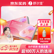 舒尔佳 奥利司他胶囊120mg*63粒 用于肥胖或体重超重惠者(体重指数大于等于24)的治疗