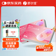 舒尔佳 奥利司他胶囊120mg*144粒 用于肥胖或体重超重惠者(体重指数大于等于24)的治疗