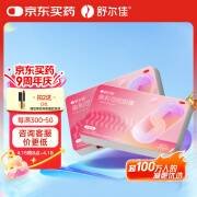 舒尔佳 奥利司他胶囊120mg*96粒 用于肥胖或体重超重惠者(体重指数大于等于24)的治疗