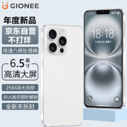 金立（Gionee）手机全新超薄大屏智能手机 安卓老年人手机学生电竞游戏双卡双待百元长续航 X18promax 128GB 白色