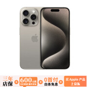 【24期免息】Apple iPhone 15 ProMax 苹果15Promax 国行5G 二手苹果 原色钛金属 9新 256G【三年店保+大礼包】