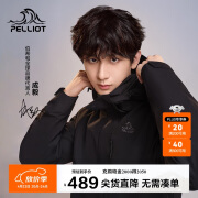 伯希和（Pelliot）[成毅同款]山野2.0冲锋衣男女三合一外套春秋夹克11340105黑XXL