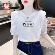 唐馨裳纯棉短袖t恤女2026夏季新款宽松荷叶边泡泡袖时尚女装甜美上衣衫 白色【黑Persist】 M 【建议85-100斤】