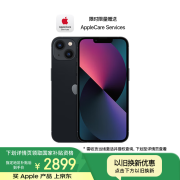Apple/苹果 iPhone 13 (A2634) 128GB 午夜色 支持移动联通电信5G 双卡双待手机
