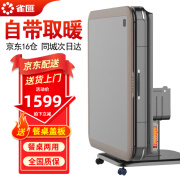 雀汇【抢椅子四把/自带取暖/低音除湿】麻将机全自动麻将桌折叠一体机 14自带取暖+低音机42-144张+江浙沪皖 高配版LK钻石106