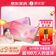 舒尔佳 奥利司他胶囊120mg*96粒 用于肥胖或体重超重惠者(体重指数大于等于24)的治疗