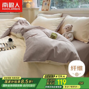 南极人亲肤水洗四件套 夏季适用1.5/1.8米床上套件床单被套200*230cm