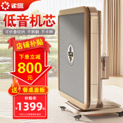 雀汇【抢椅子四把/自带取暖/杀菌除湿】麻将机全自动麻将桌折叠一体机 25【送餐桌盖板】高颜值+折叠省空间+香槟金 高配版LK钻石106