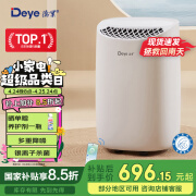 德业（Deye）除湿机/抽湿机 除湿量12升/天 家用轻音地下室干衣母婴除湿器干燥机空气净化DYD-B12A3