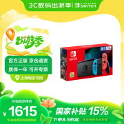 Nintendo Switch【上海国补立省15%】国行续航增强版红蓝游戏主机 便携游戏掌机休闲家庭聚会生日礼物