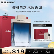 菲拉格慕（Ferragamo）蓝色经典淡香水100ml/礼盒 木质香调 节日生日礼物男友/女友