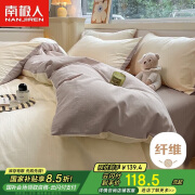 南极人亲肤水洗四件套 夏季适用1.5/1.8米床上套件床单被套200*230cm