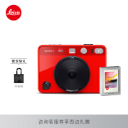 徕卡（Leica）SOFORT 2 拍立得相机（红色）19189 + 拍立得白边彩色相纸（10张）19677