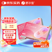 舒尔佳 奥利司他胶囊120mg*63粒 用于肥胖或体重超重惠者(体重指数大于等于24)的治疗
