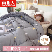 南极人纤维秋冬季被子 6斤 200*230cm梦莎拉蒂