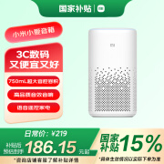 小米小爱音箱 白色 小爱同学 人工智能语音遥控家电 高品质音效音响 启蒙故事 智能音箱 蓝牙Mesh网关