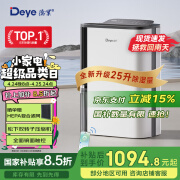德业（Deye）除湿机/抽湿机 除湿量25升/天 家用轻音地下室干衣除湿器干燥机DYD-T22A3