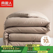 南极人10%大豆纤维秋冬被子 6斤200*230cm米驼