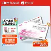 舒尔佳 奥利司他胶囊120mg*21粒 用于肥胖或体重超重惠者(体重指数大于等于24)的治疗