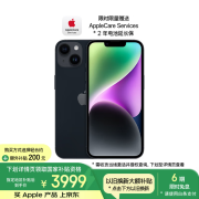 Apple/苹果 iPhone 14 (A2884) 256GB 午夜色 支持移动联通电信5G 双卡双待手机