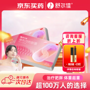 舒尔佳 奥利司他胶囊120mg*144粒 用于肥胖或体重超重惠者(体重指数大于等于24)的治疗
