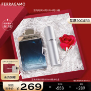 菲拉格慕（Ferragamo）蓝色经典淡香水50ml/限定香水礼盒木质香调节日生日礼物男友/女友