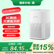 小米小爱音箱Play 小爱同学 AIoT语音控制 蓝牙Mesh网关 启蒙故事 早教机 智能音箱音响 小爱音响