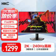 HKC 27英寸2K屏幕240Hz高刷FastIPS快速液晶1ms低蓝光适用PS5台式电脑专业电竞游戏显示器 猎鹰IG27QK